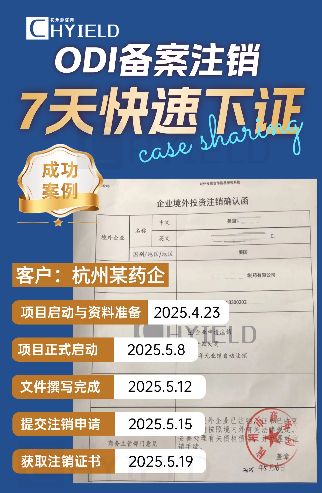 案例图 (1).png