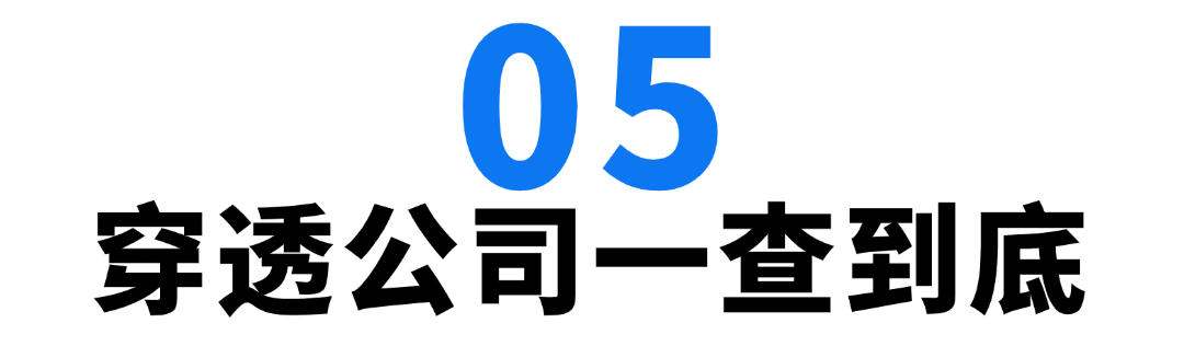 穿透.png
