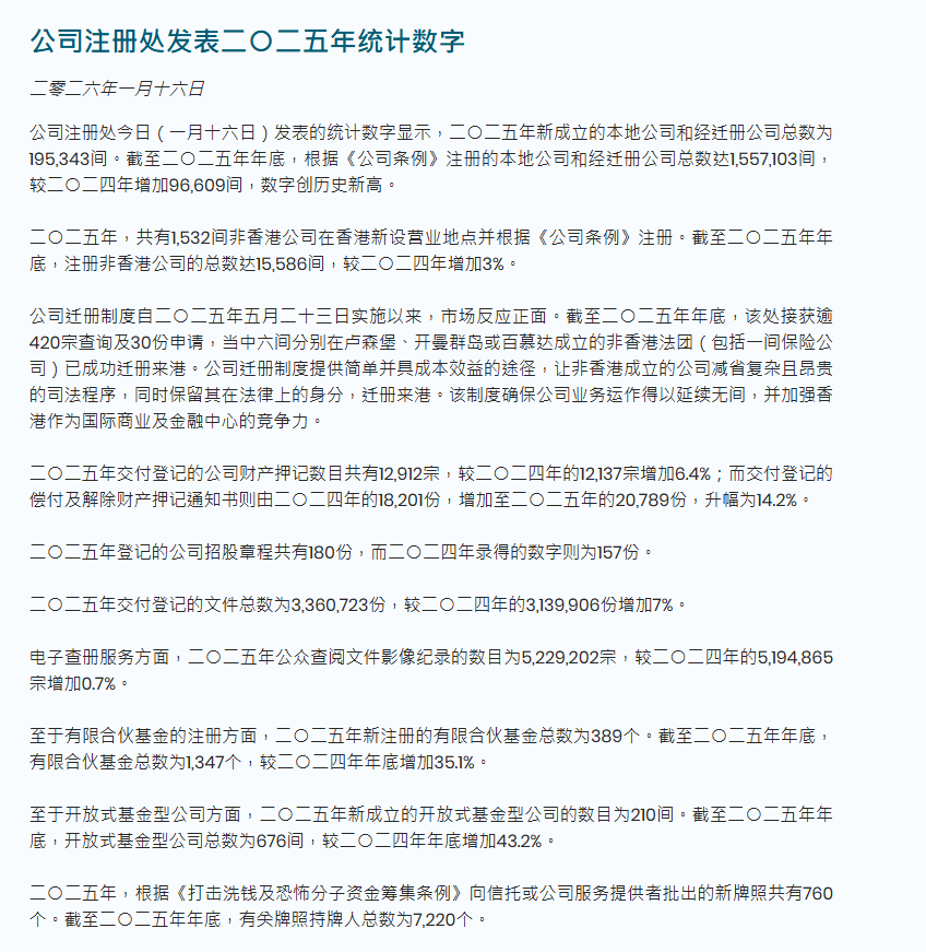 香港截图.png