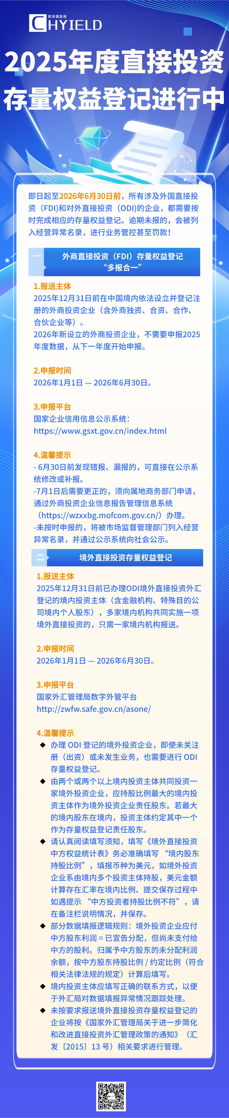长图.png
