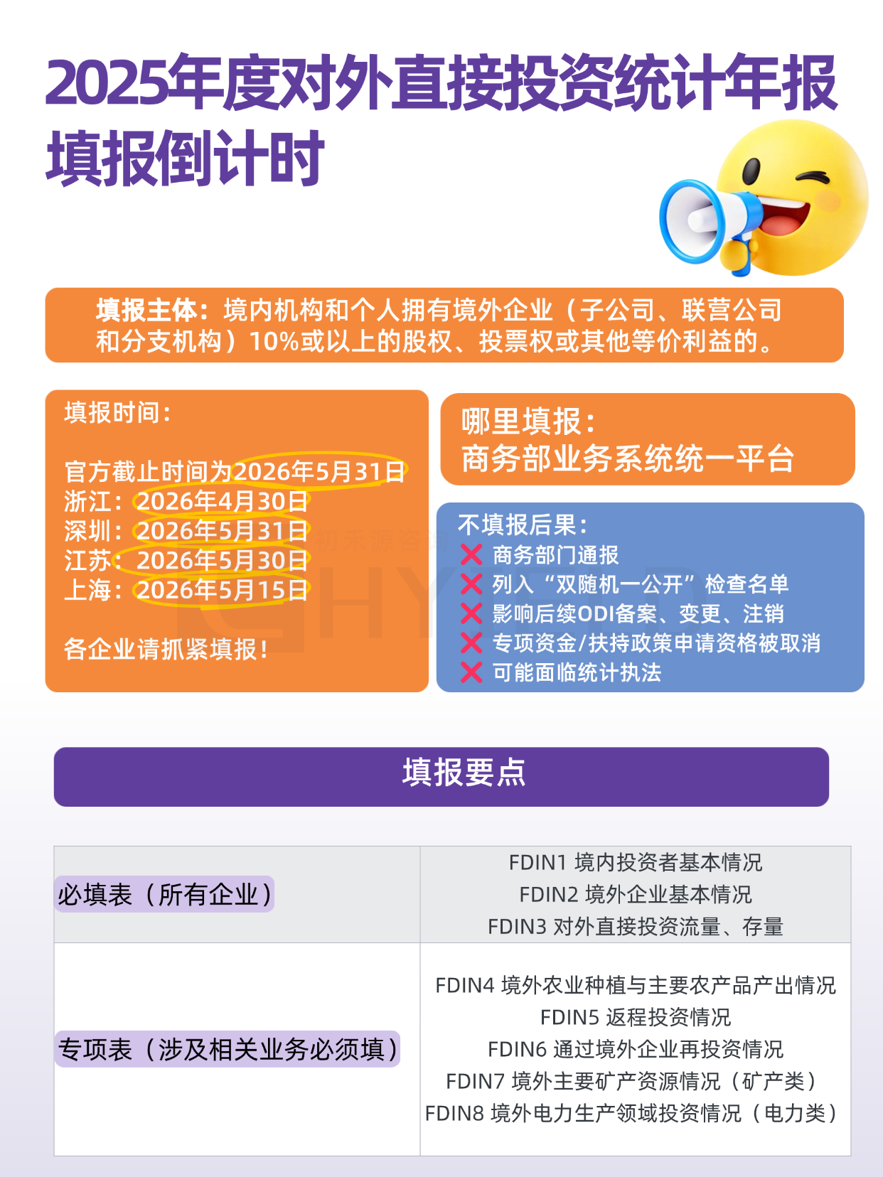 稿定托福集训.png